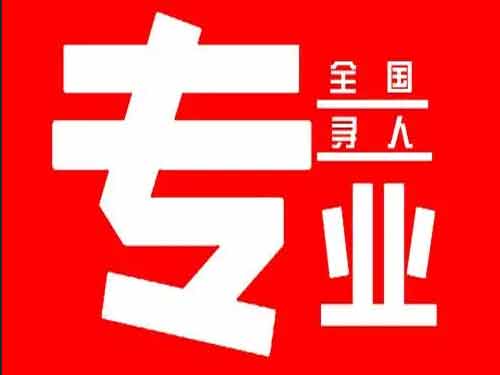 全南侦探调查如何找到可靠的调查公司